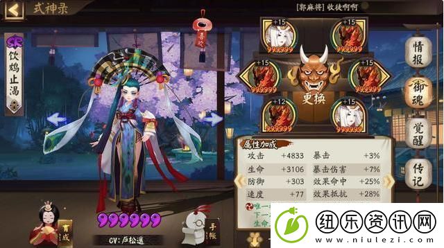 阴阳师鲜血之月怎么过