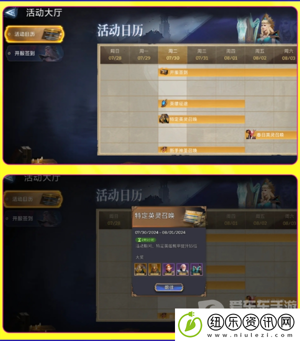 潮汐守望者新手开局怎么玩