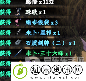 下一站江湖2独孤九剑怎么获得