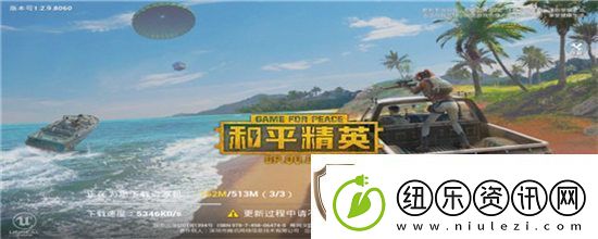 和平精英空白名怎么打