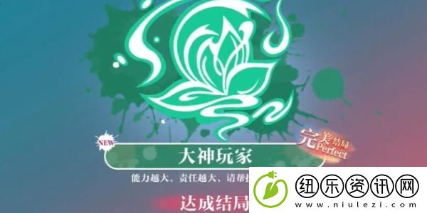 美女请别影响我学习温苒结局有哪些