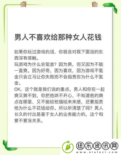 呆哥约炮