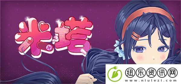 官方祝贺米塔发售一个月