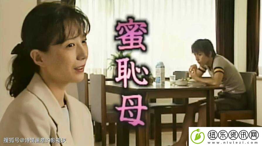 海角社区**牛人**老妈