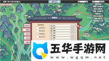 江南百景图应天城宝箱钥匙的样式及获取攻略如何解锁更多游戏内容