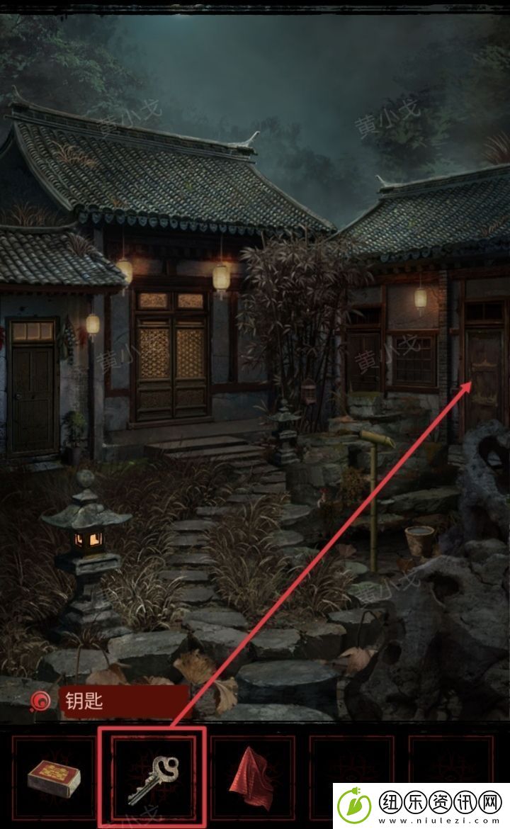 长藤古宅
