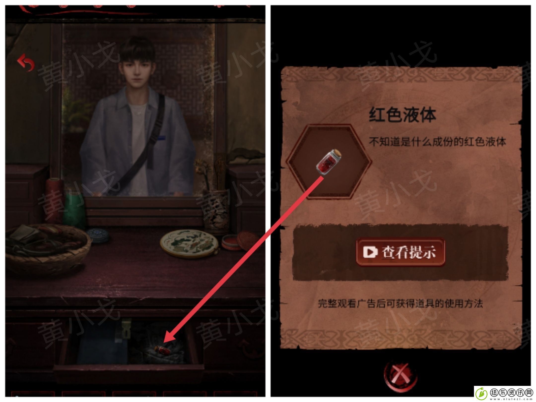 长藤古宅