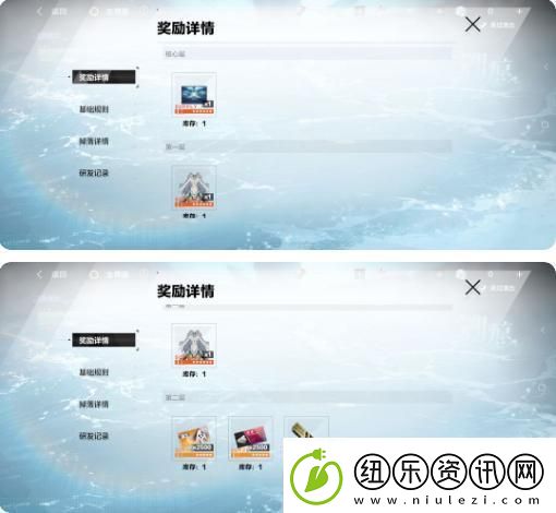 战双帕弥什性价比氪金攻略