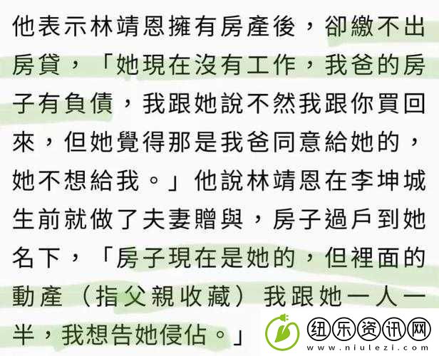 亲生父女恋故事中的那些主要人物相关情节探讨
