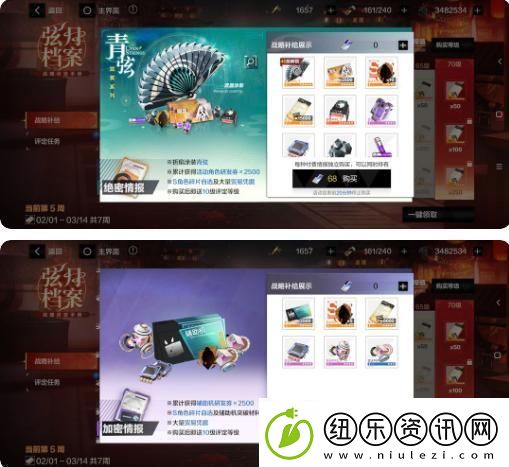 战双帕弥什性价比氪金攻略
