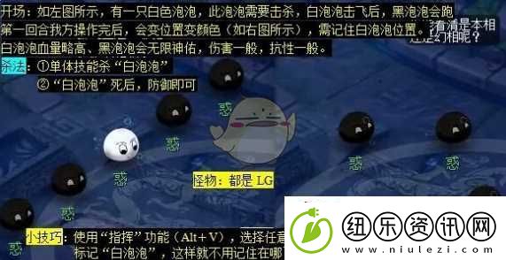 梦幻西游五行斗法任务攻略