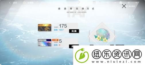 战双帕弥什性价比氪金攻略