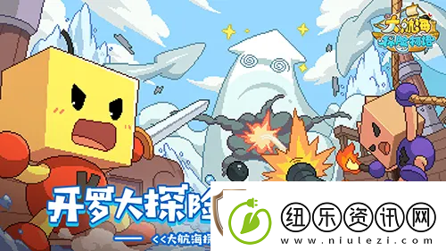 大航海探险物语渔夫怎么玩渔夫玩法介绍