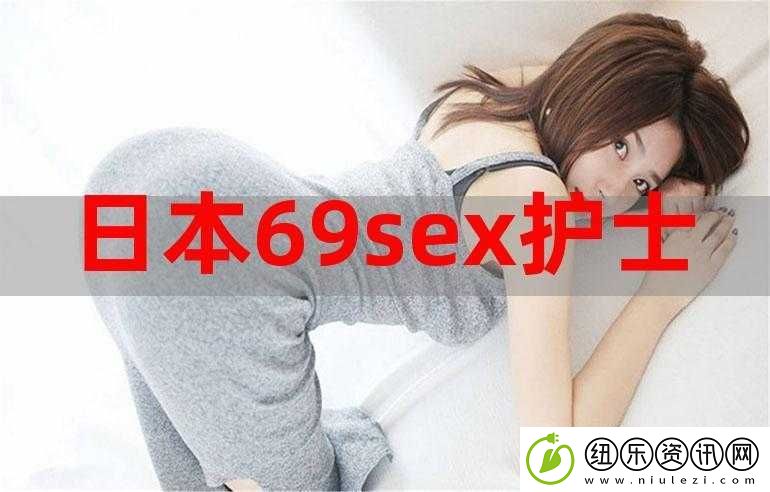 日本69sexmovies