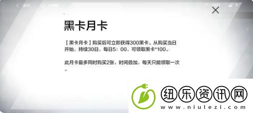 战双帕弥什性价比氪金攻略
