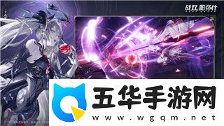 魔兽世界寻路者的日晷怎么做详细攻略与必备资源解析