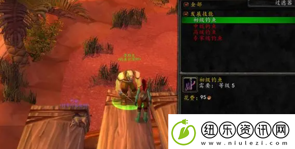 魔兽世界wlk恢复德实用宏大全
