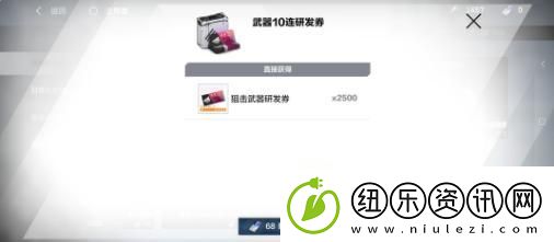 战双帕弥什性价比氪金攻略