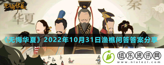 东汉永元四年跋扈的外戚窦宪被迫自裁更在某座山勒石记功这座山正是