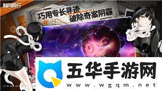 无期迷途14天签到奖励
