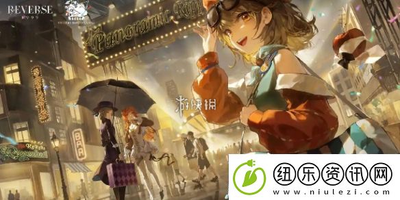 重返未来1999梁月什么时候上线