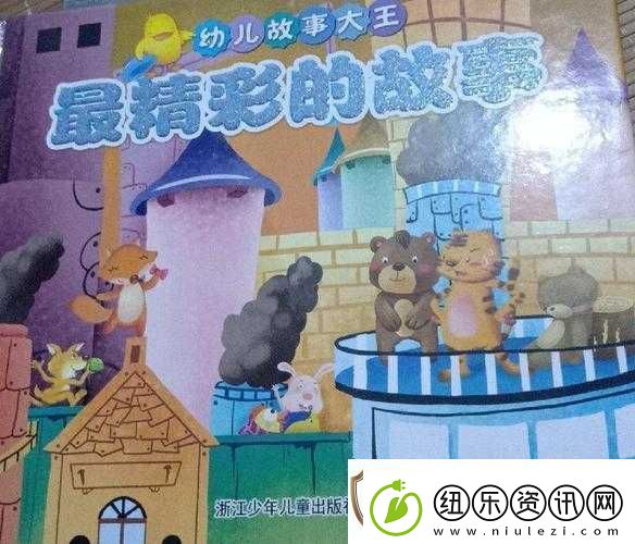 国产**的独特魅力与精彩故事