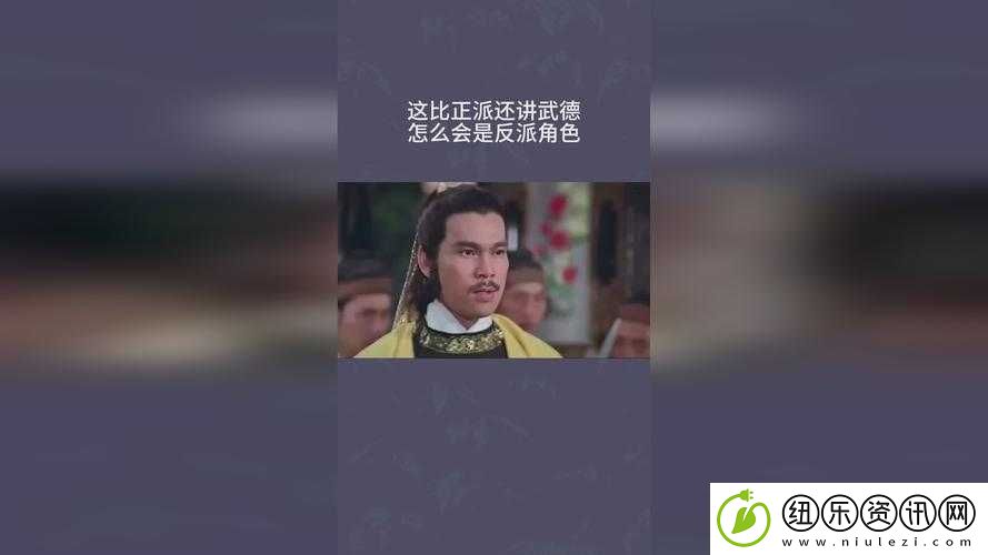 仙林踪Company