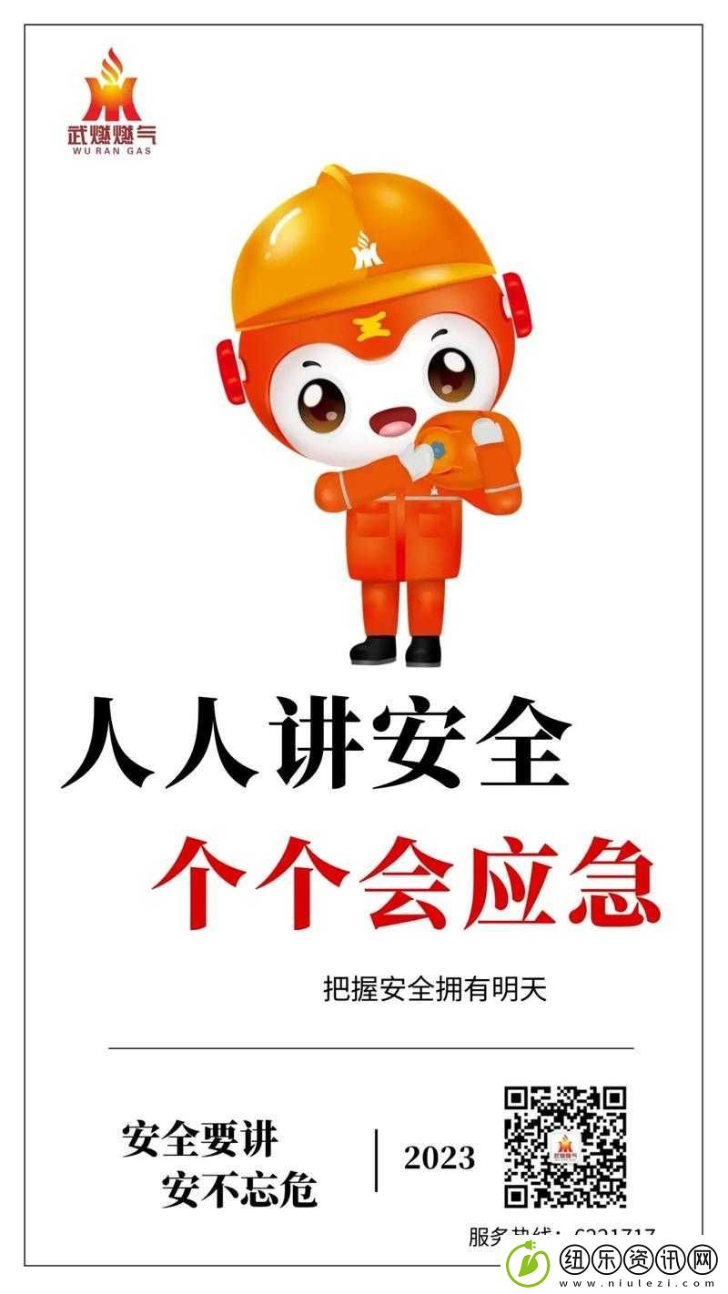 年满18点此安全转入2023开启新征程新篇章