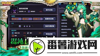 鬼武者战略版人物技能如何影响战斗策略：全面解析与实战应用