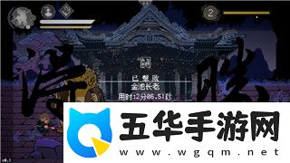 江南百景图cp组合分析如何打造最强策略组合提升游戏体验