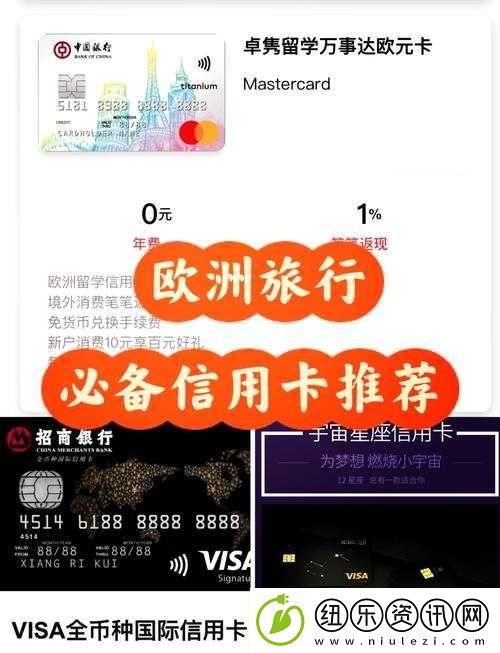 亚洲欧洲卡1卡2新区全新探索之旅