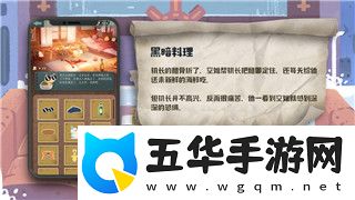 寻路者游戏评分