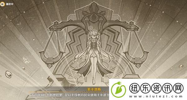 原神审判日2任务完成攻略