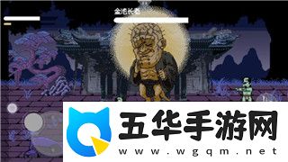 网易永劫无间怎么换绑手机号码换绑过程详细解析及注意事项